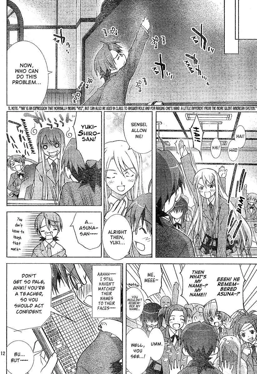 Negima!? Neo Chapter 2 13